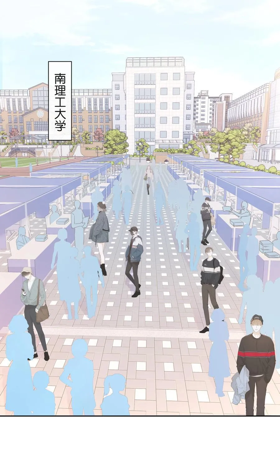 023 只能感受到他的气息1