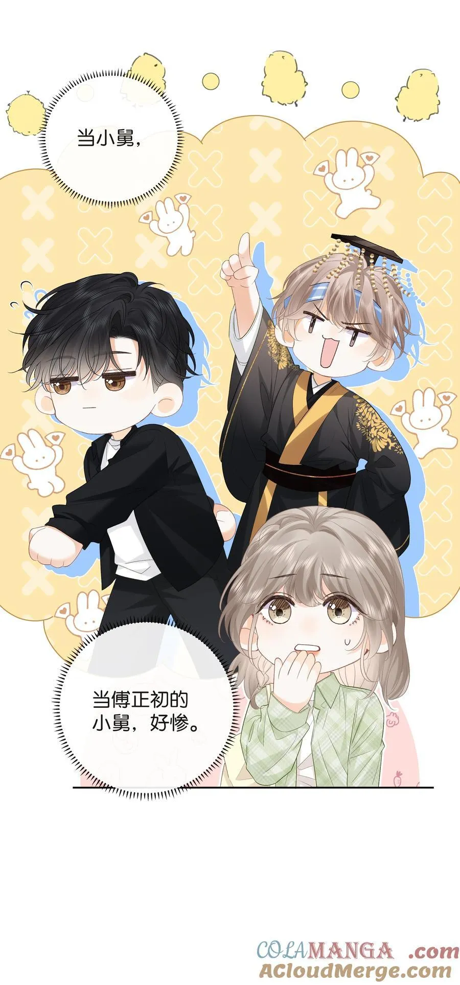 027 谈了四五次？6