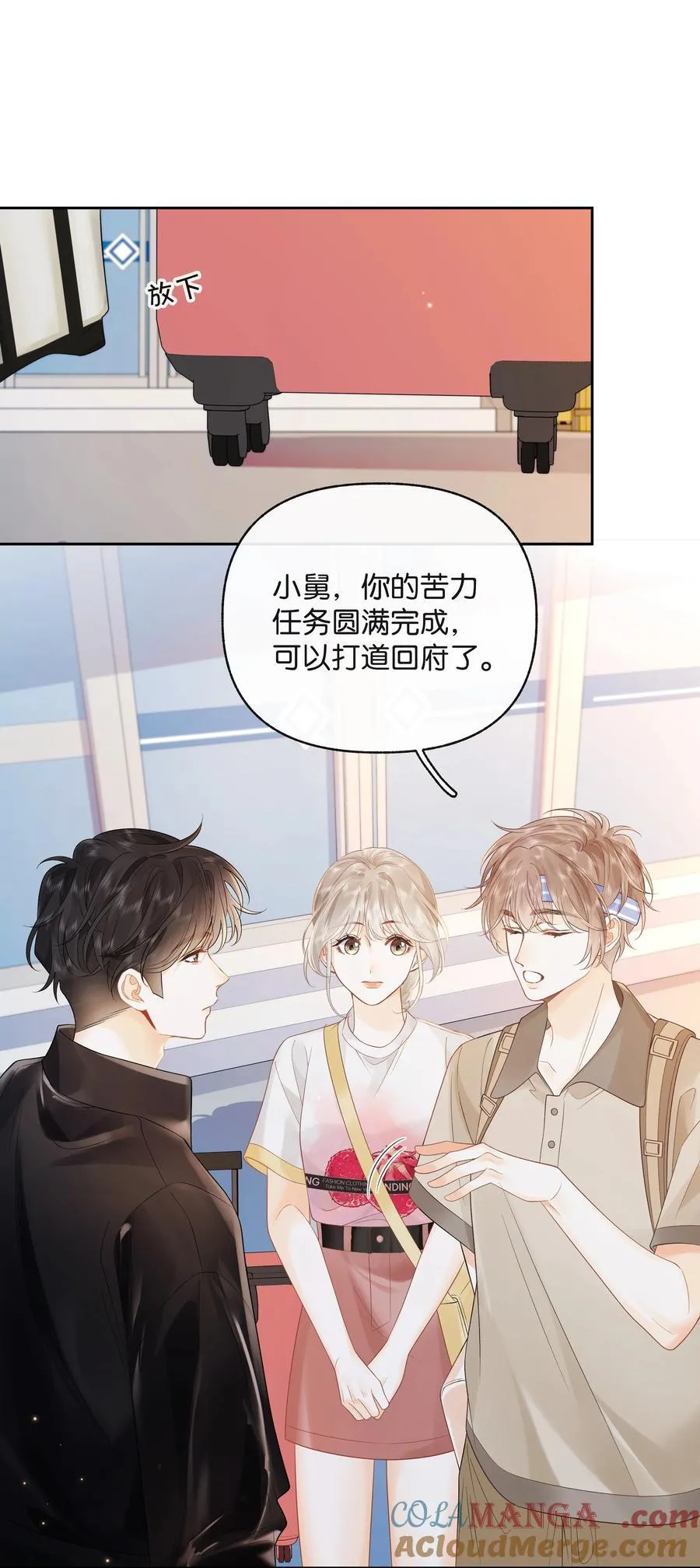 018 小舅你好28