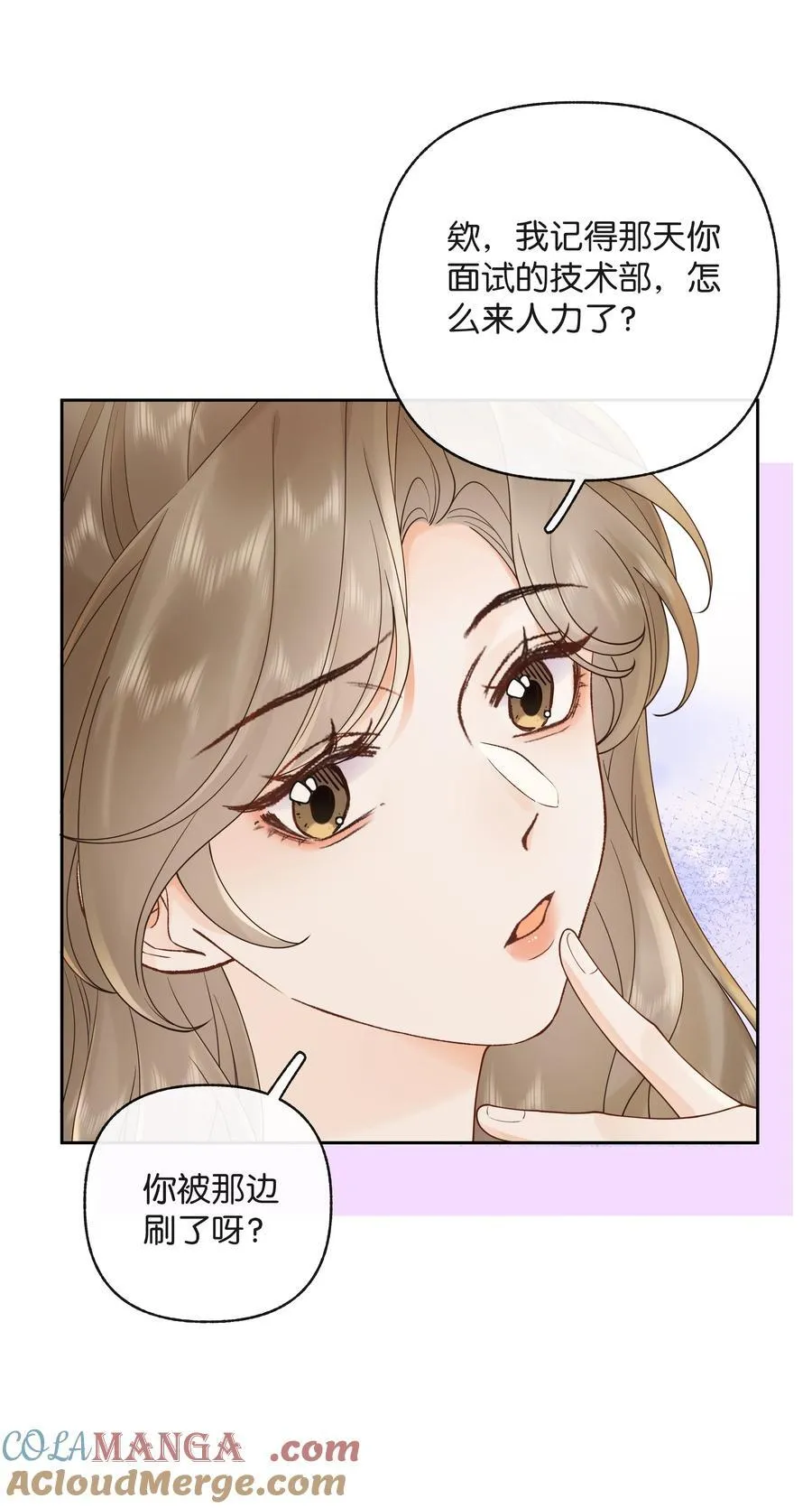 038 你做春梦了？14