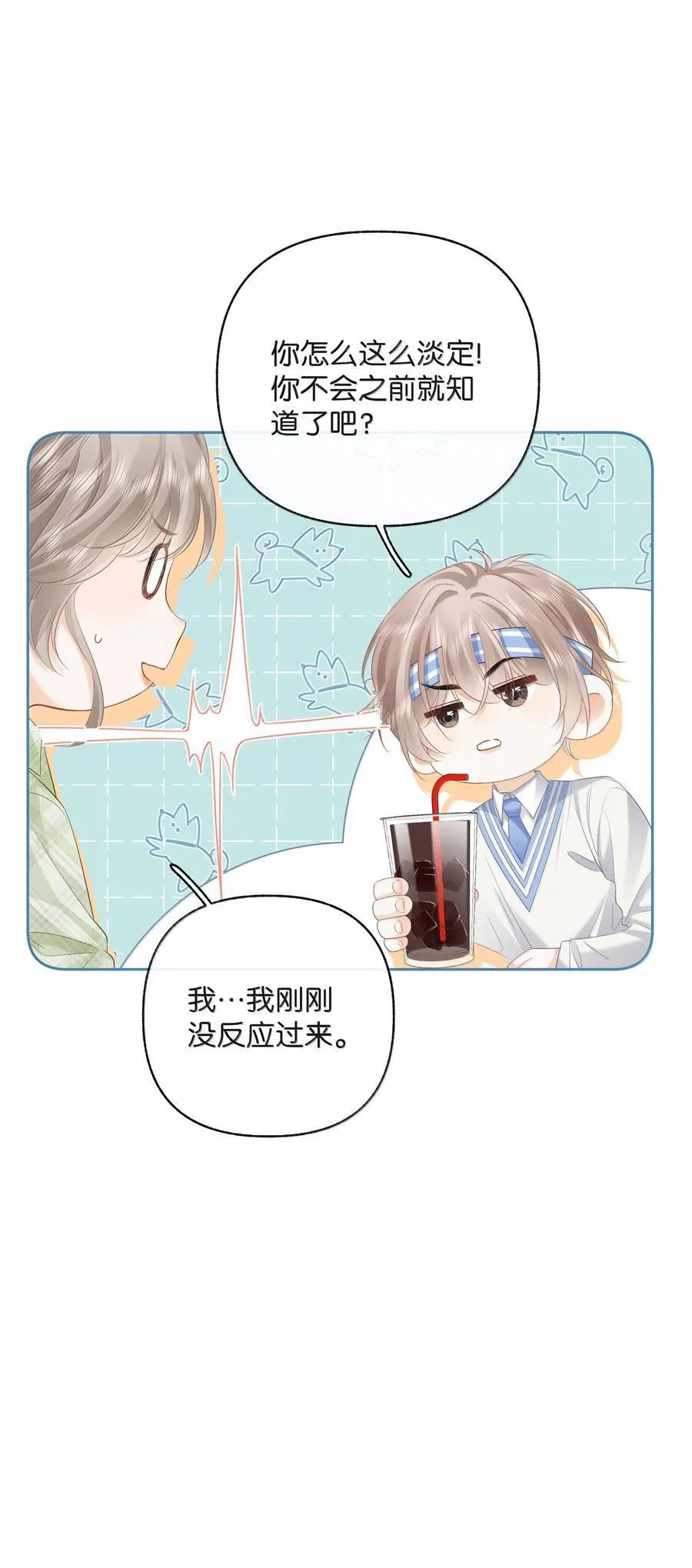 025 那你真是太厉害了！27