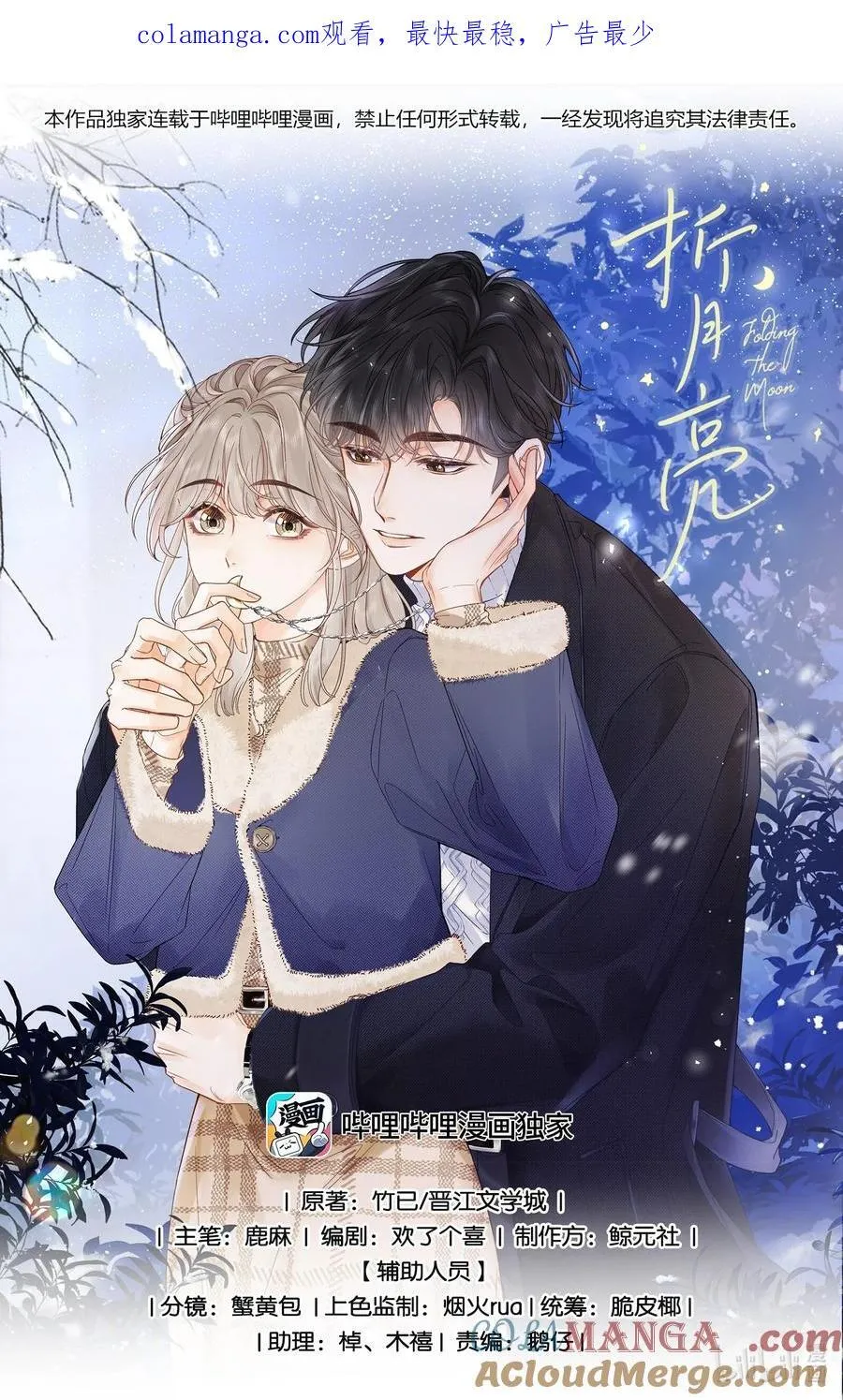 018 小舅你好0