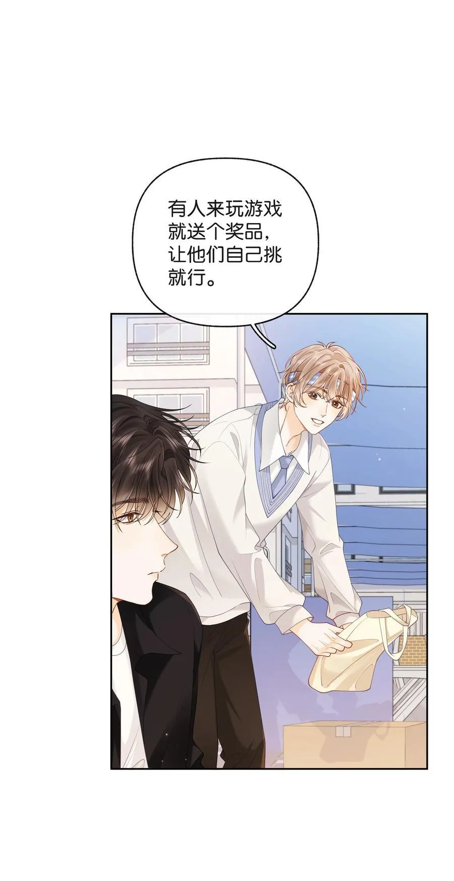 023 只能感受到他的气息13