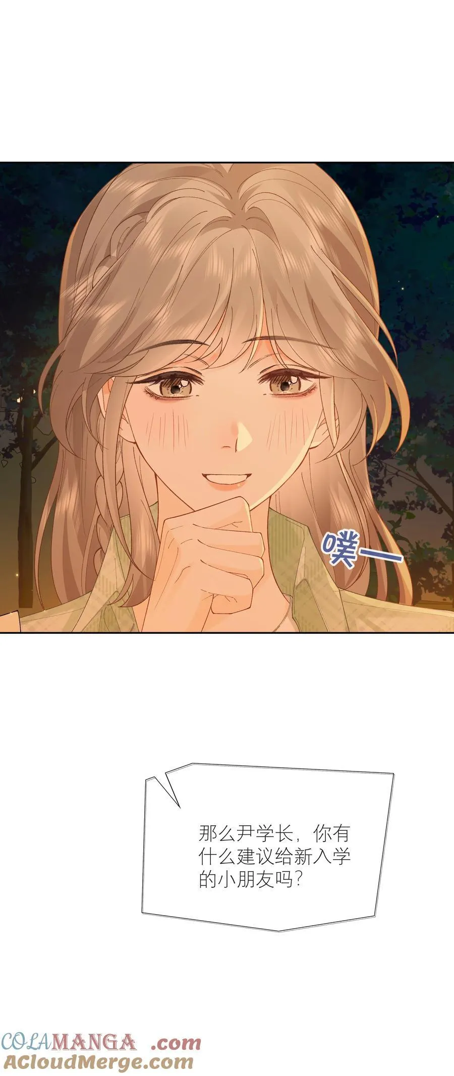 028 我也没经验6