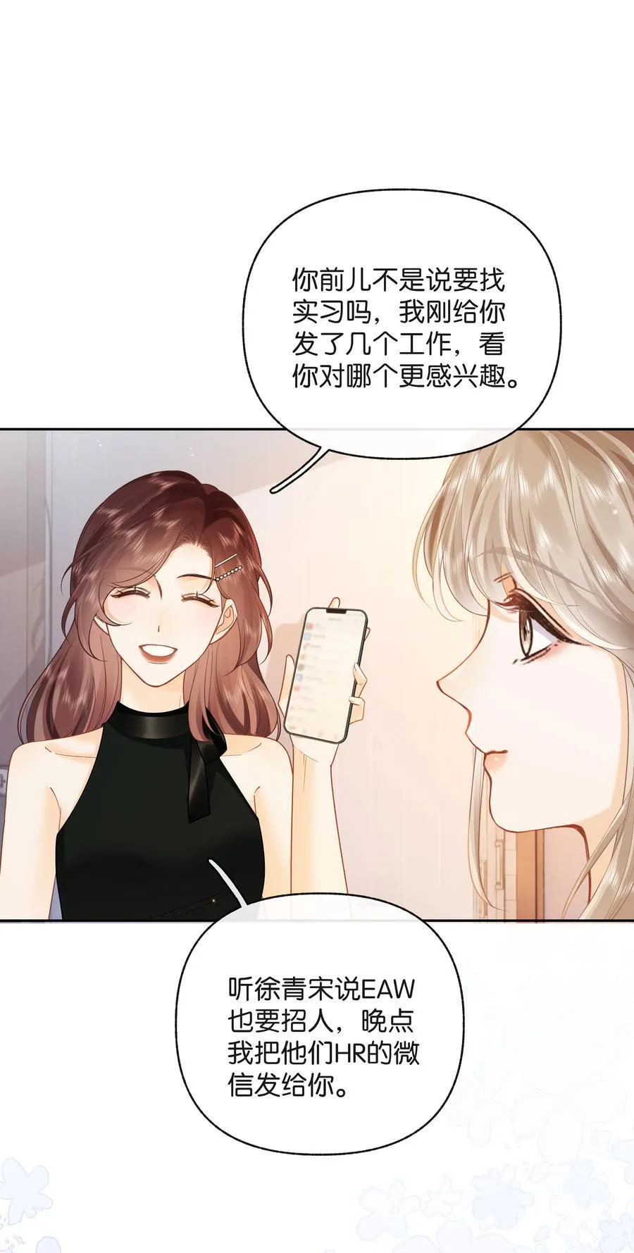 019 云厘厘17