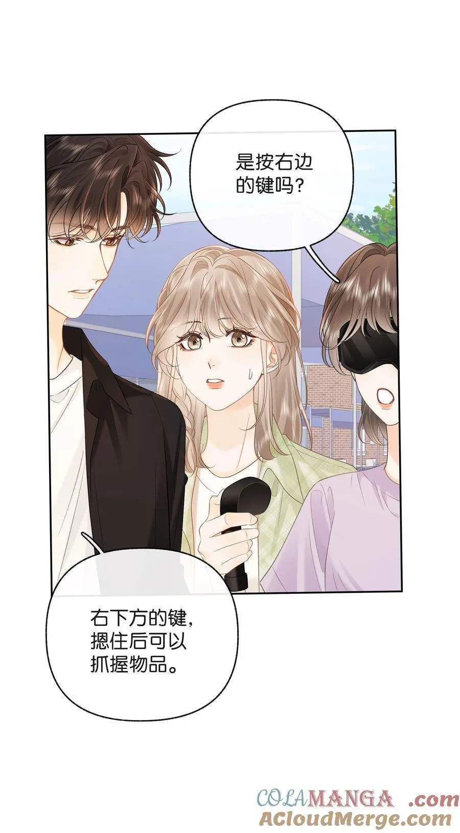 024 你们之间的差距20