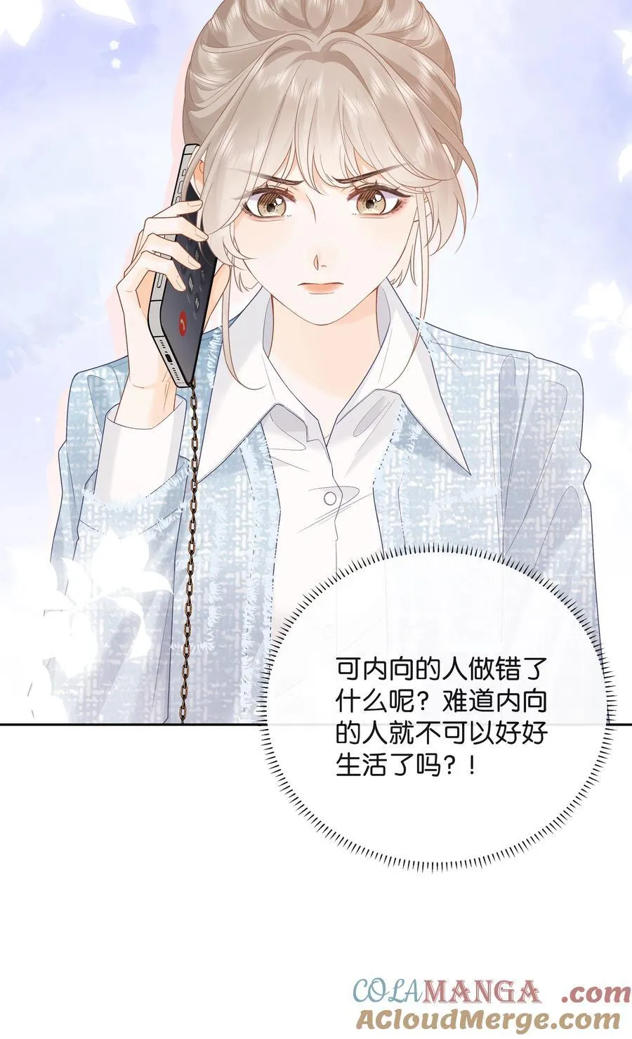 021 不是已经给你了吗26