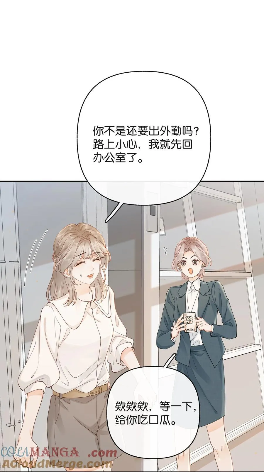 038 你做春梦了？8