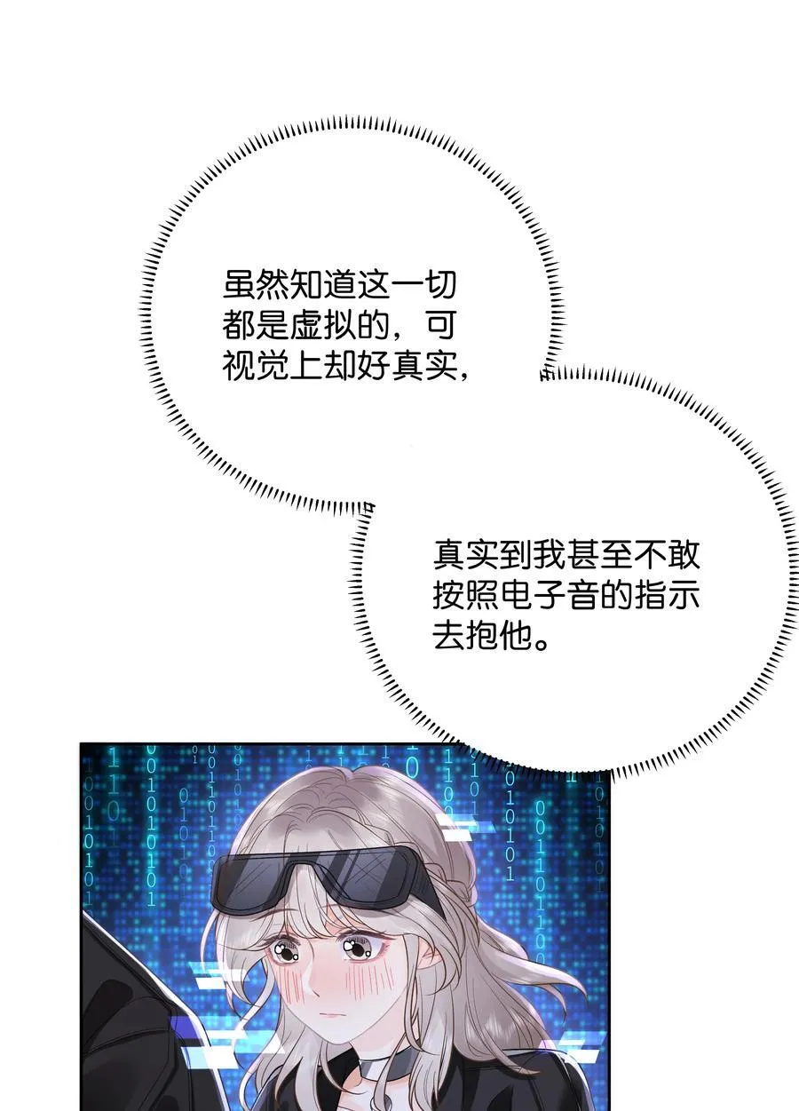 035 给你绑上25