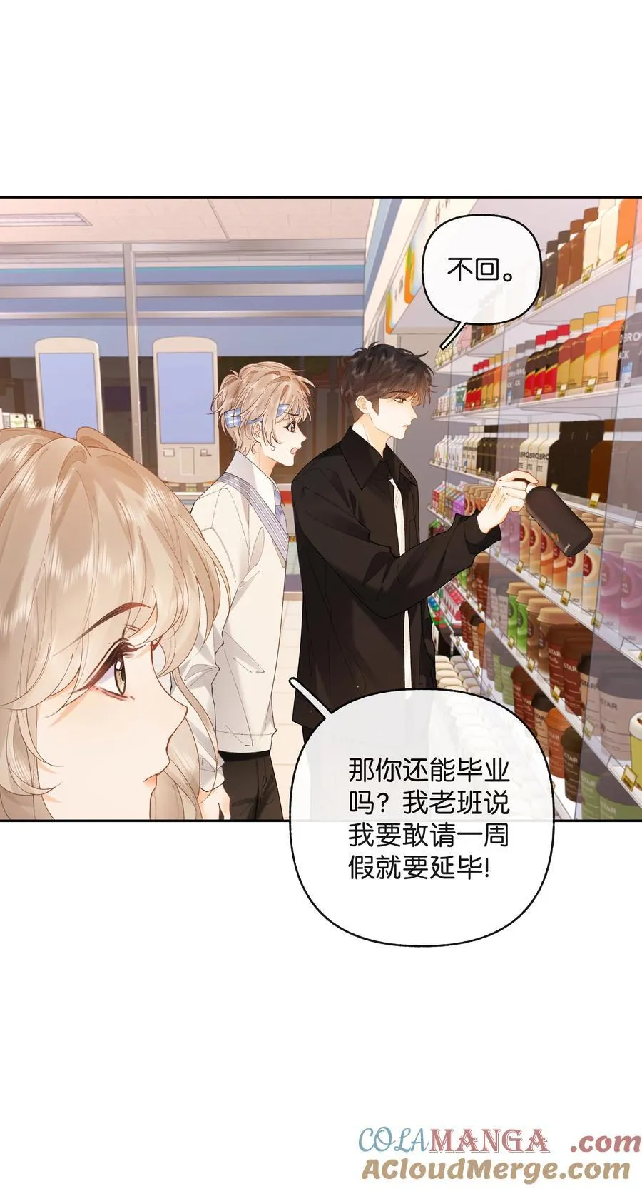 028 我也没经验22