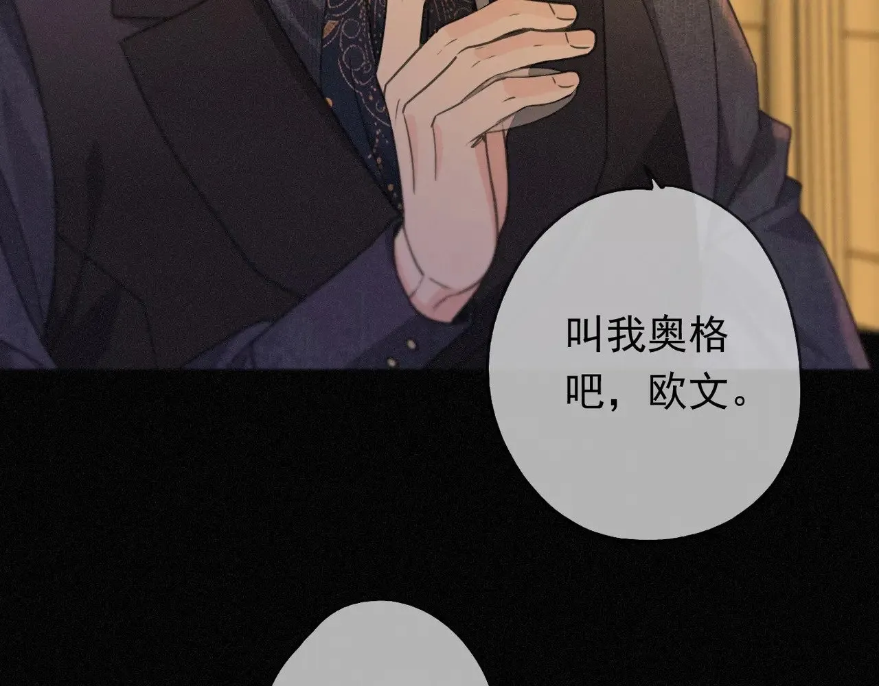 第38话 虚假的平静137