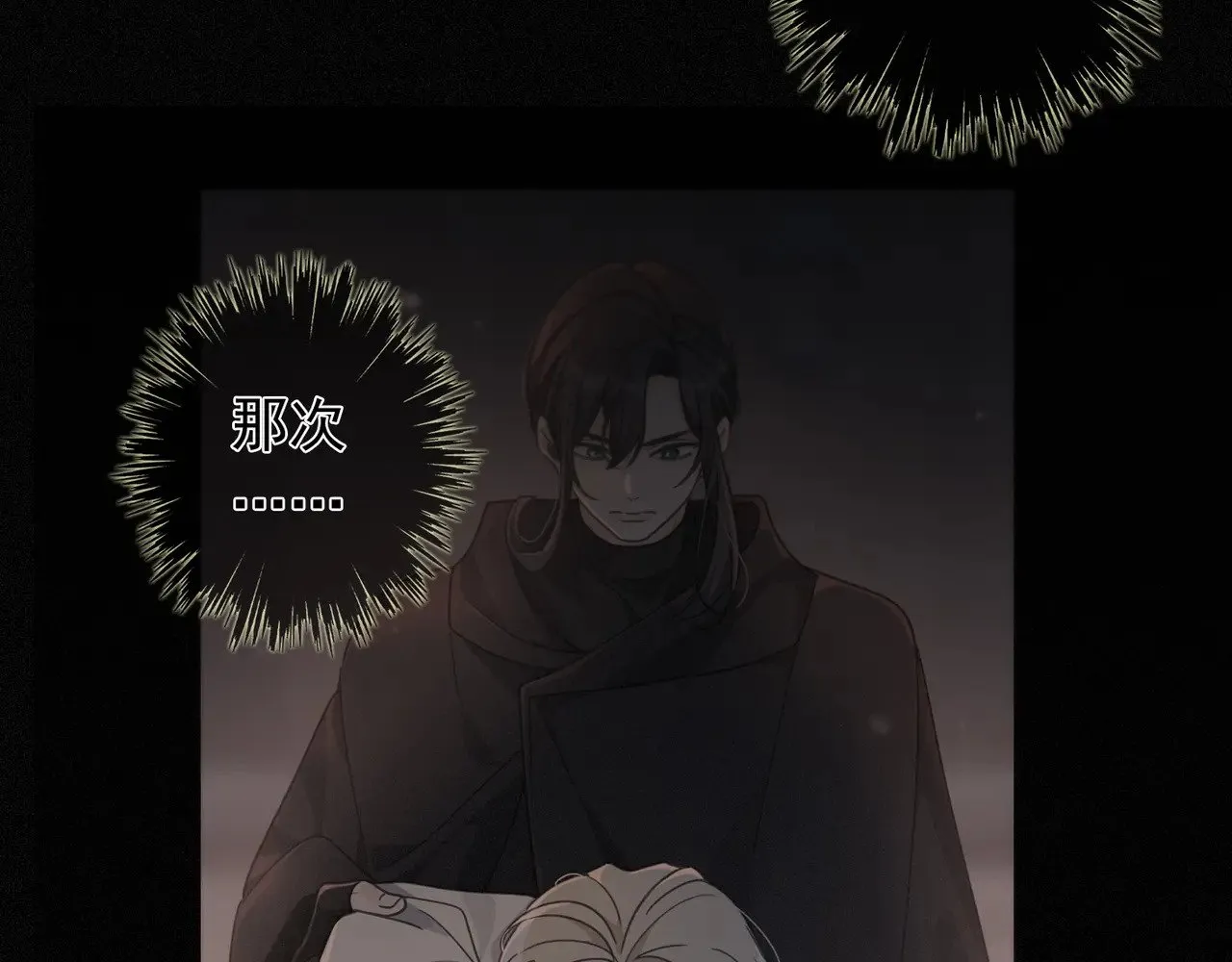 第38话 虚假的平静51