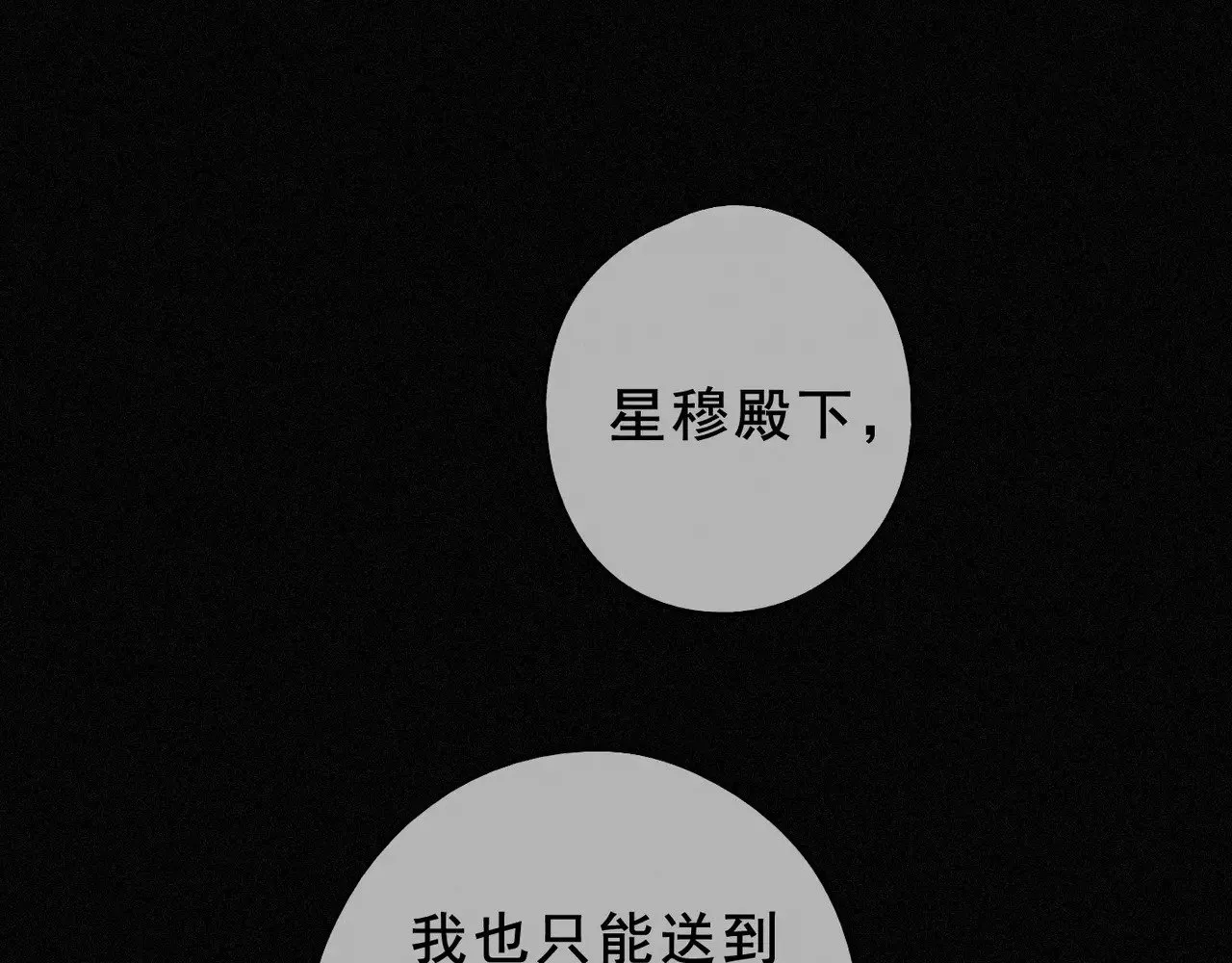 第41话 启程23