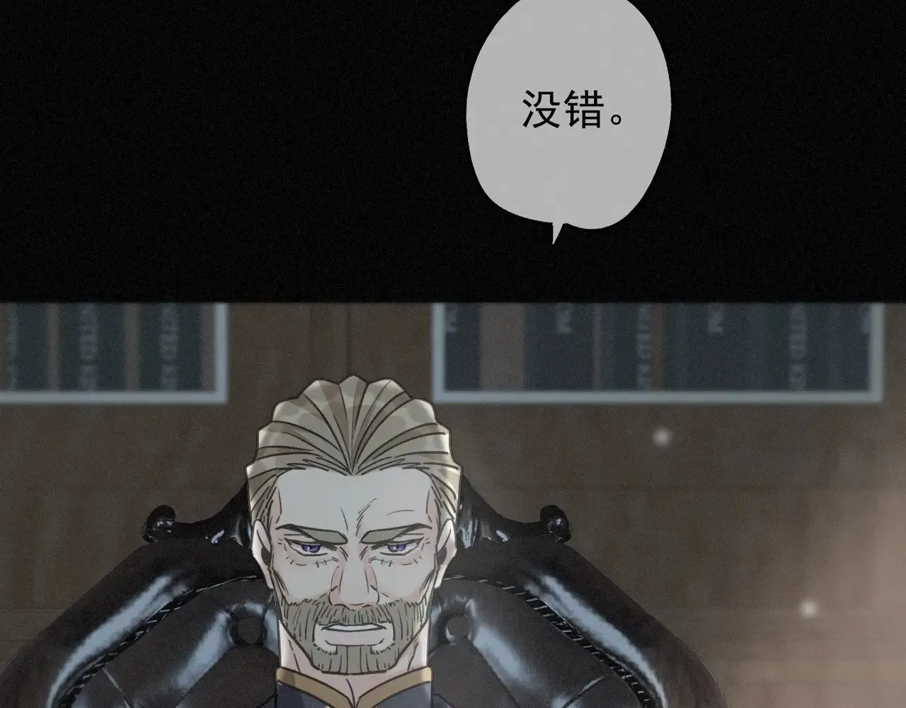 第38话 虚假的平静103