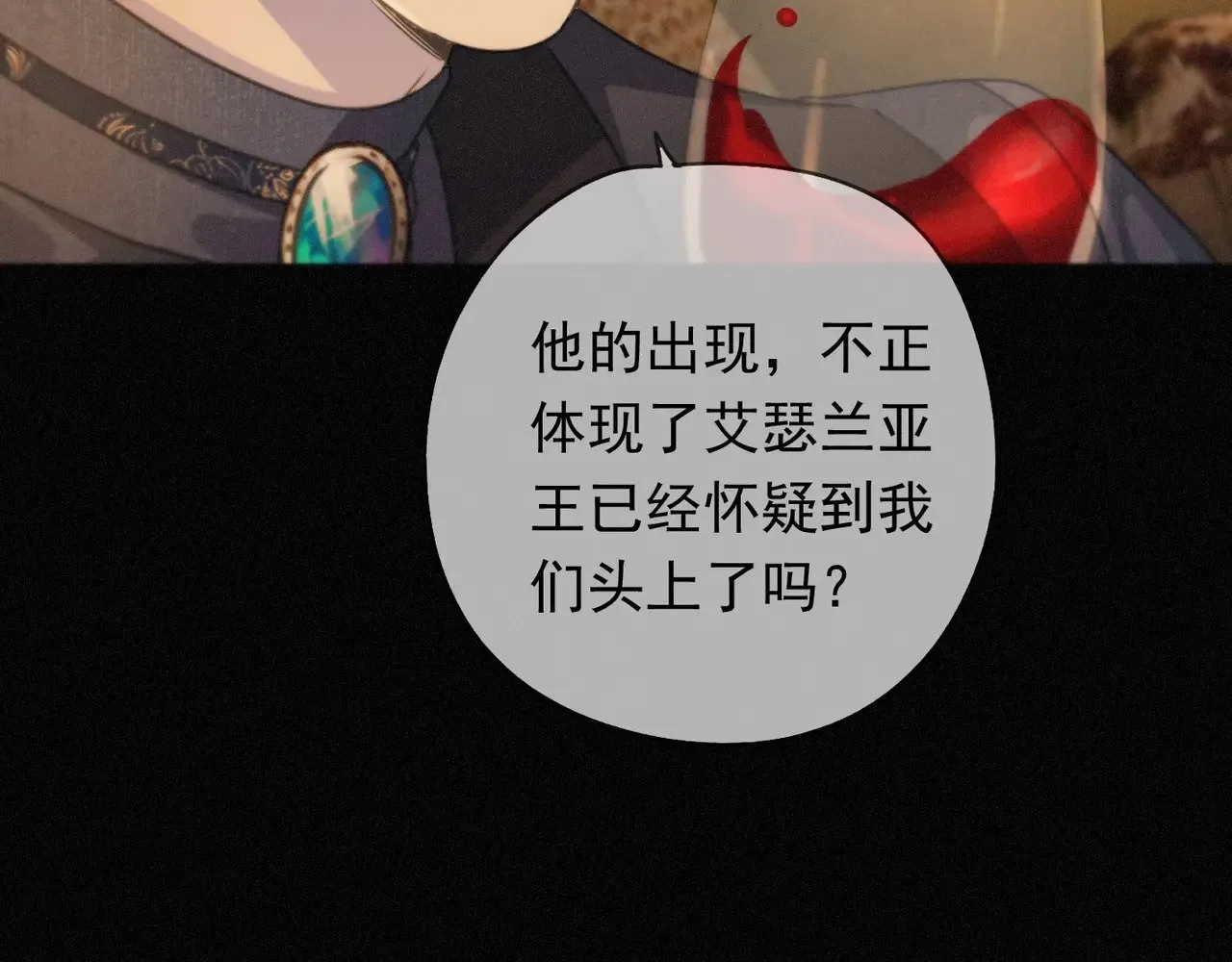 第39话 饯别17