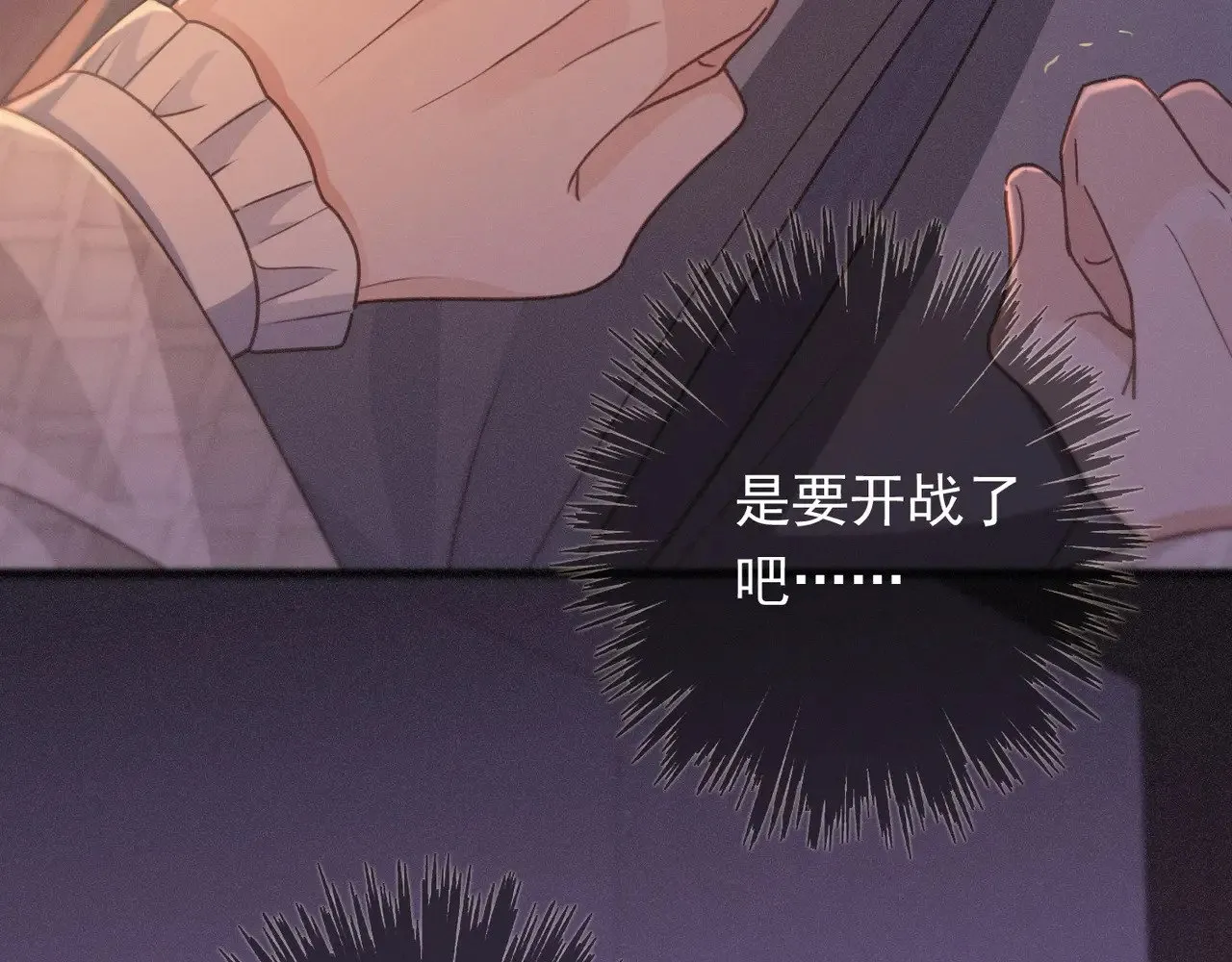 第40话 纵情9