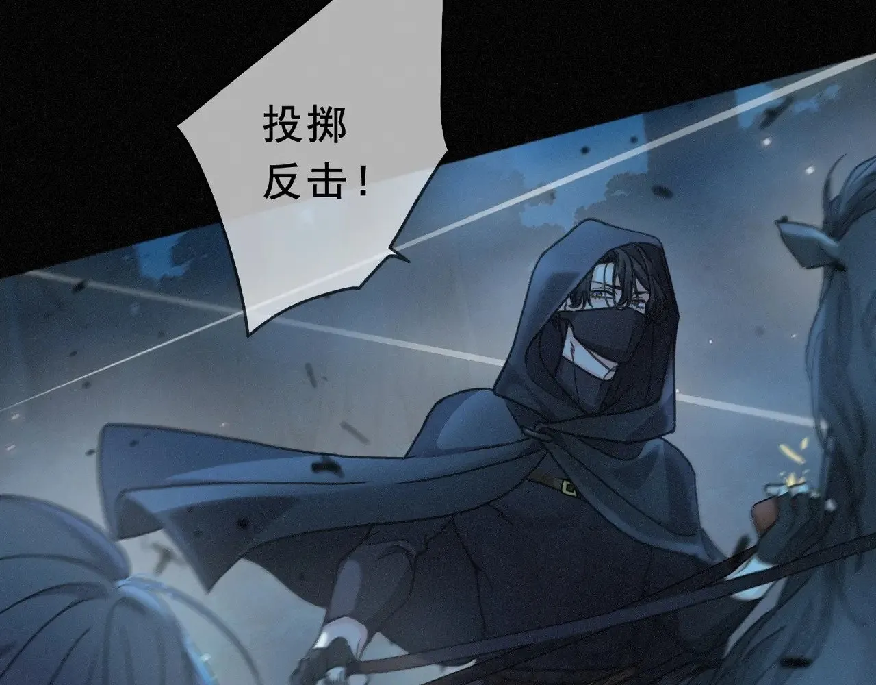 第41话 启程82