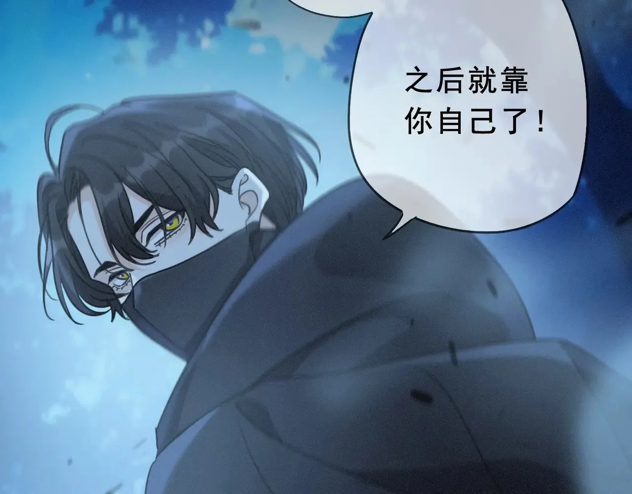 第41话 启程119