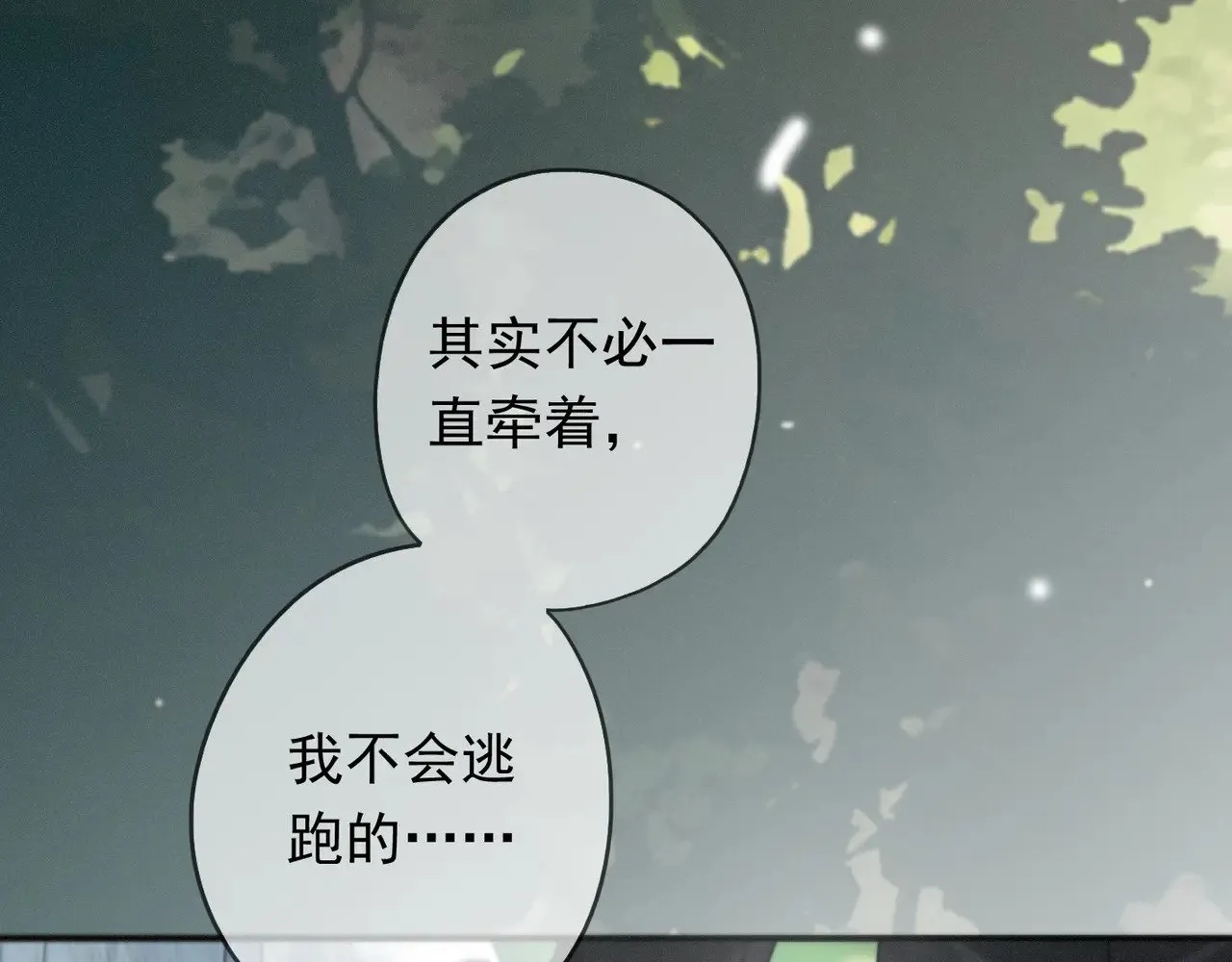 第38话 虚假的平静59