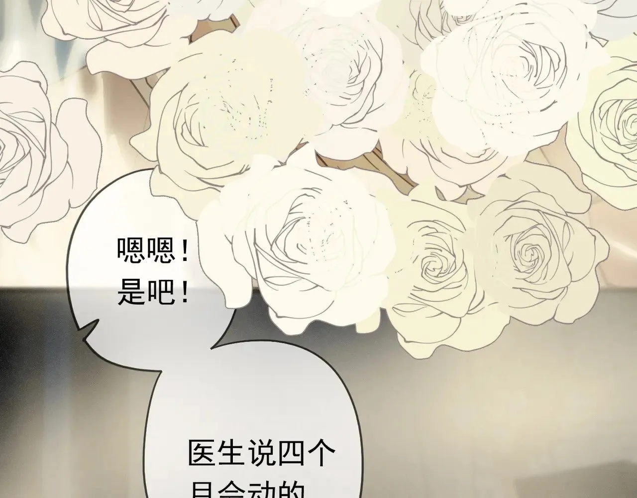第40话 纵情111