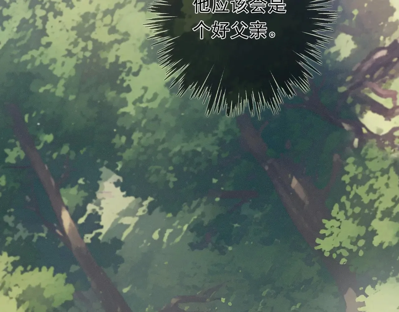 第38话 虚假的平静56