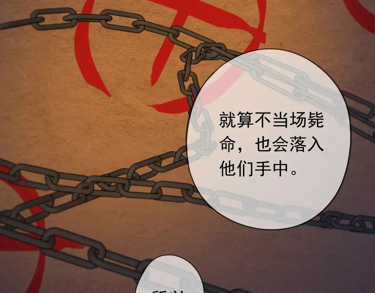 第39话 饯别29