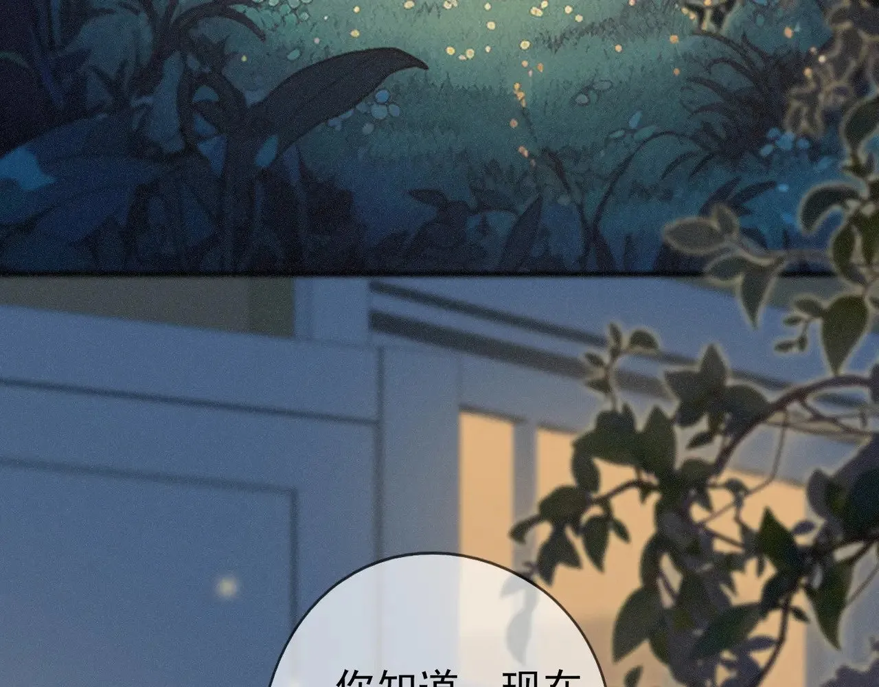 第40话 纵情36