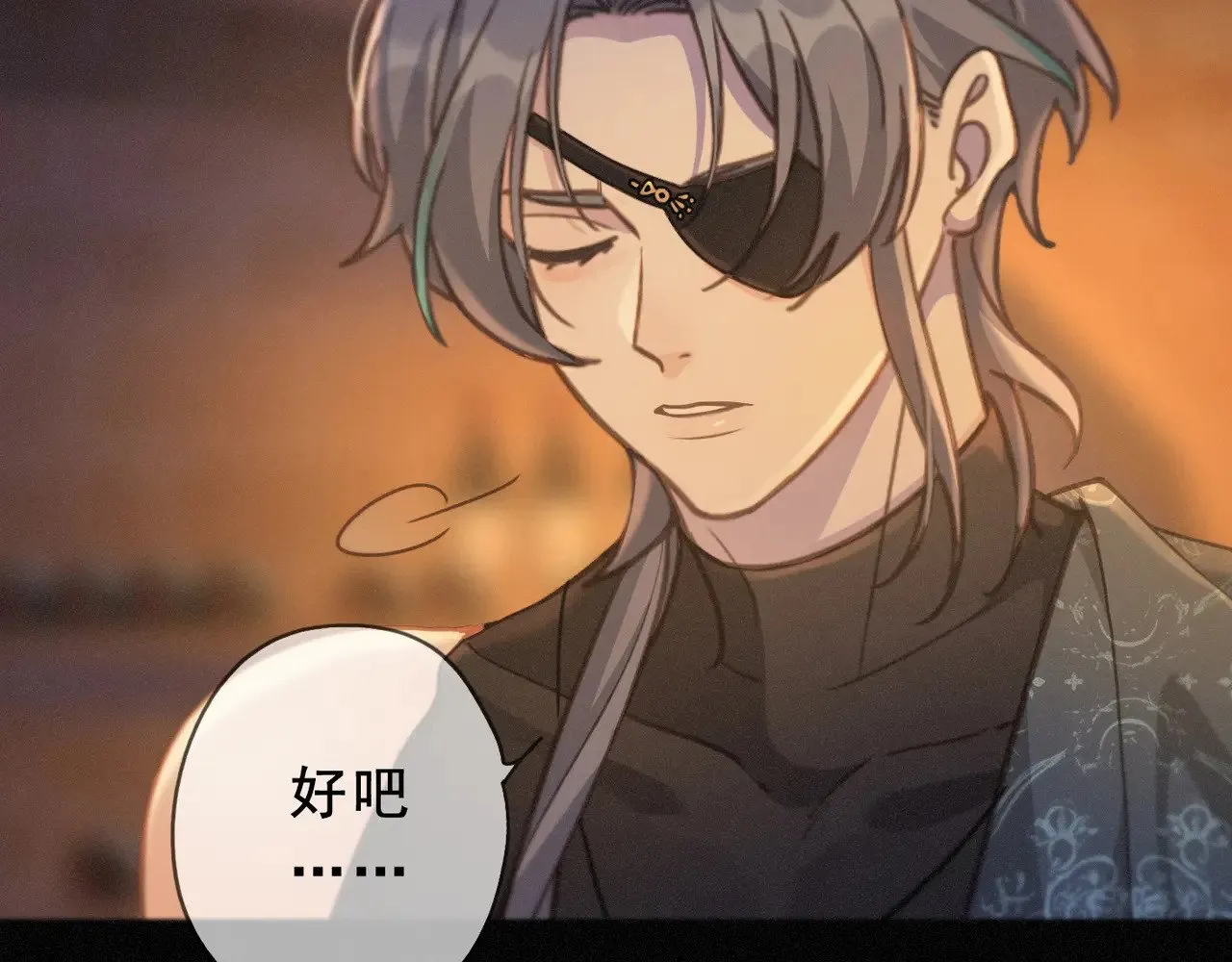 第41话 启程20