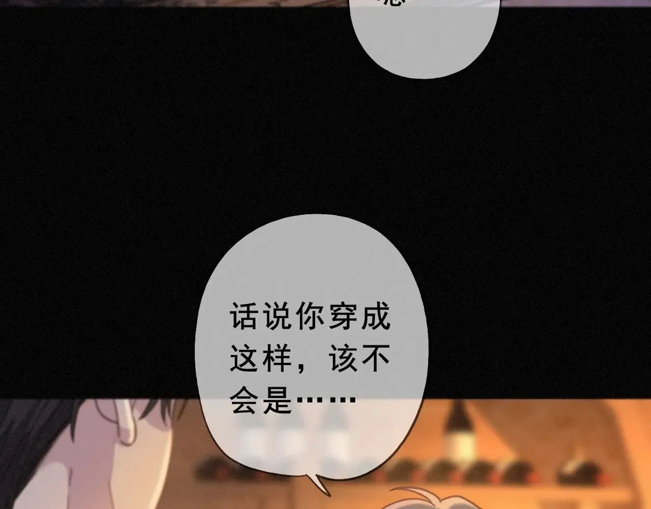 第41话 启程6