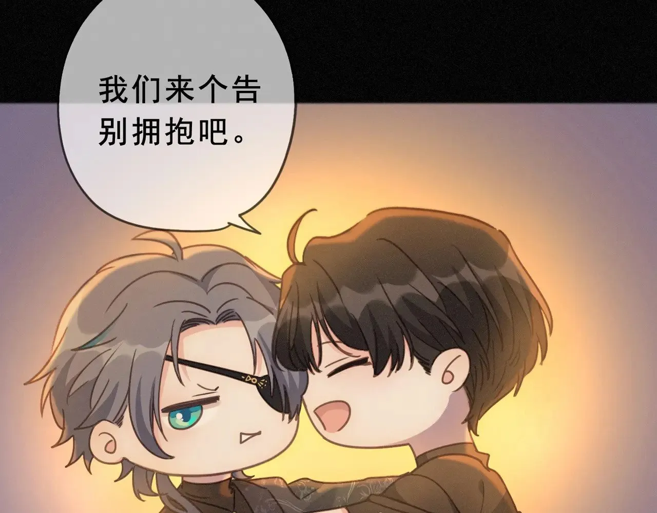 第41话 启程30