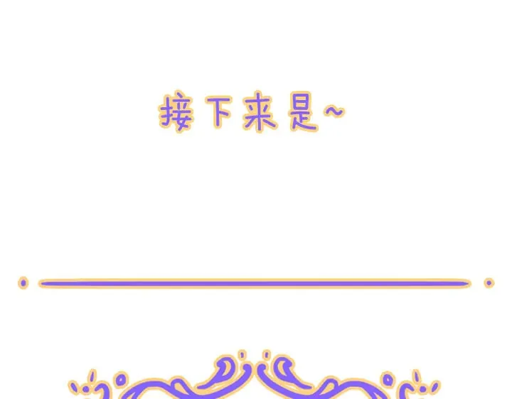 小剧场&amp;同人集锦0232