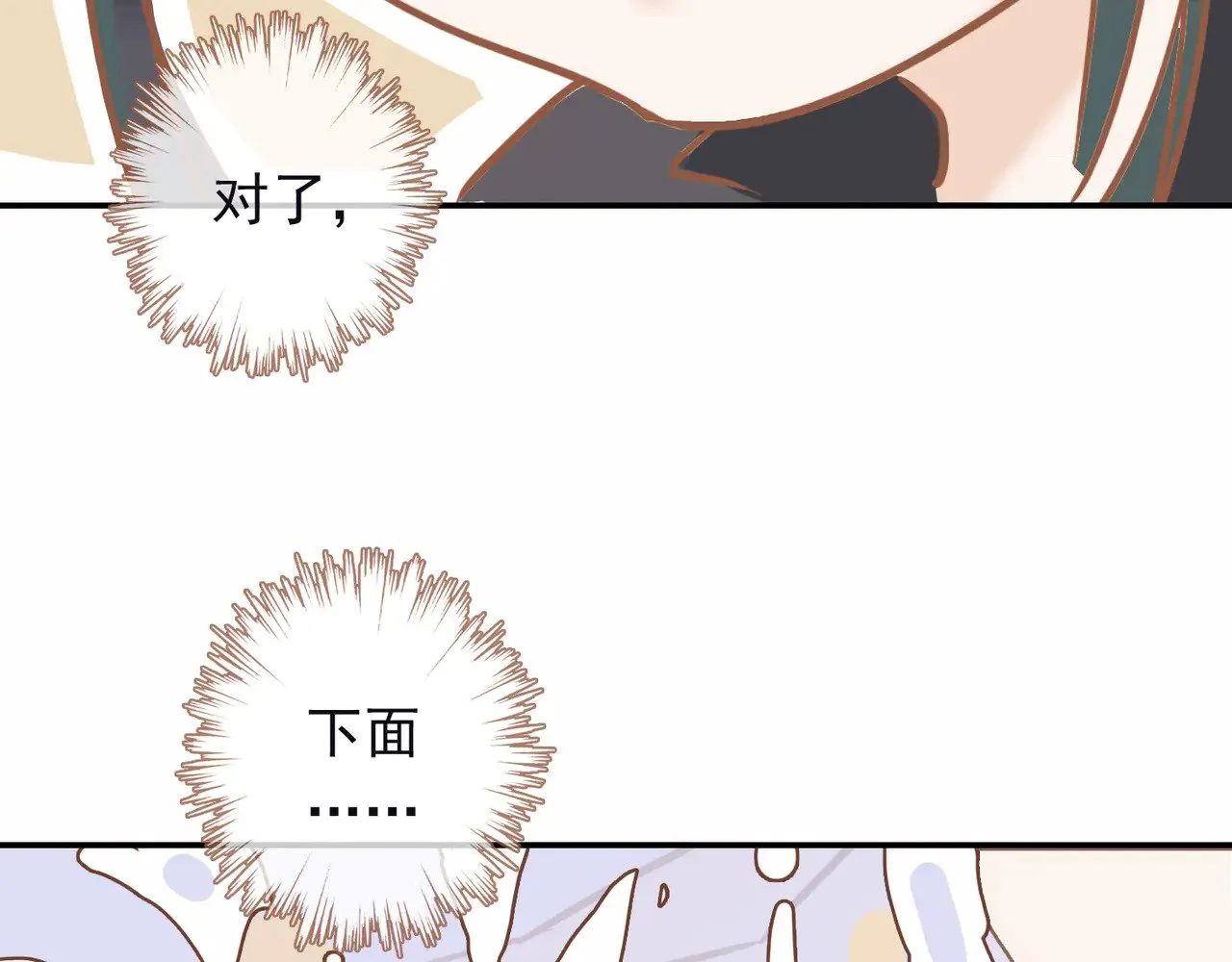 小剧场&amp;同人集锦028