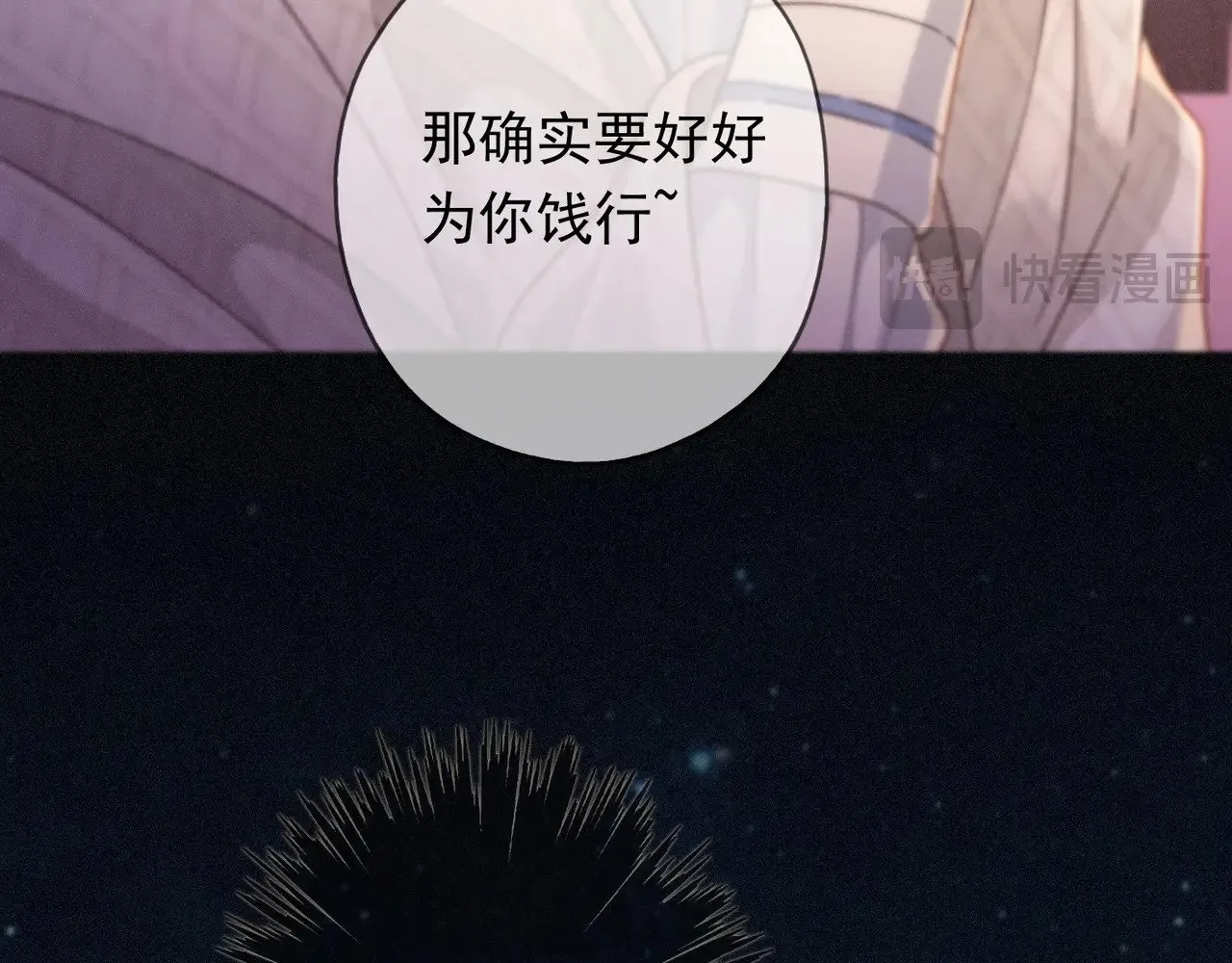 第40话 纵情12