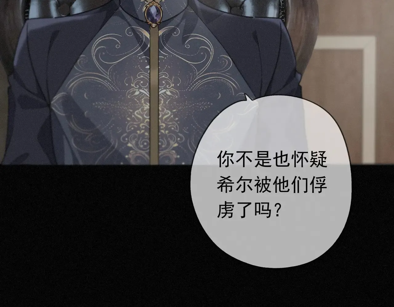 第38话 虚假的平静104