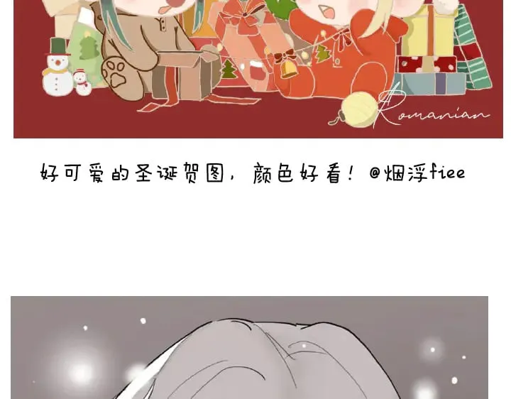 小剧场&amp;同人集锦0237