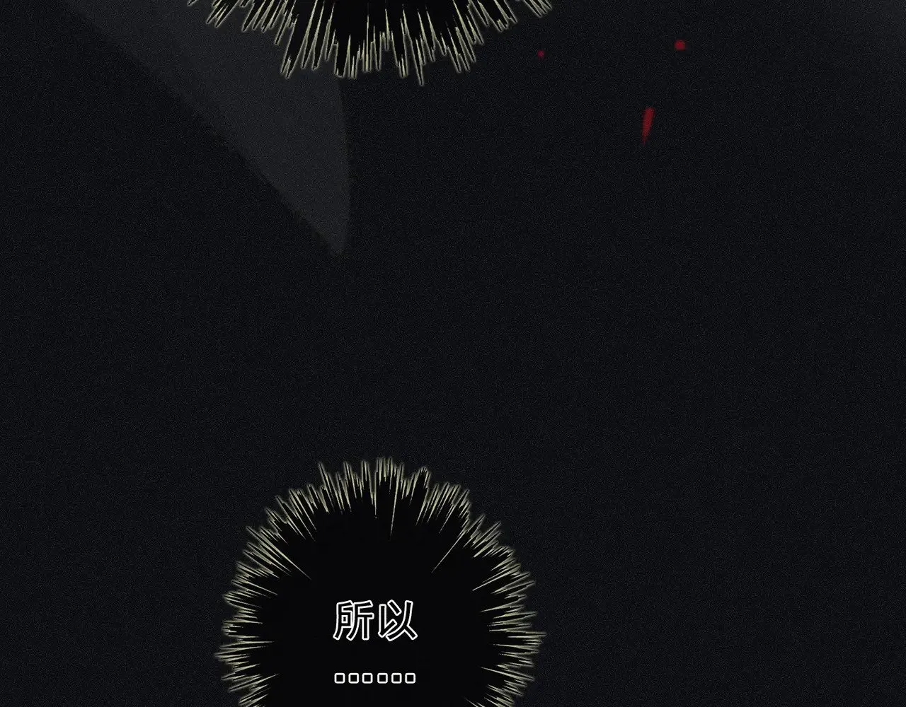 第38话 虚假的平静76