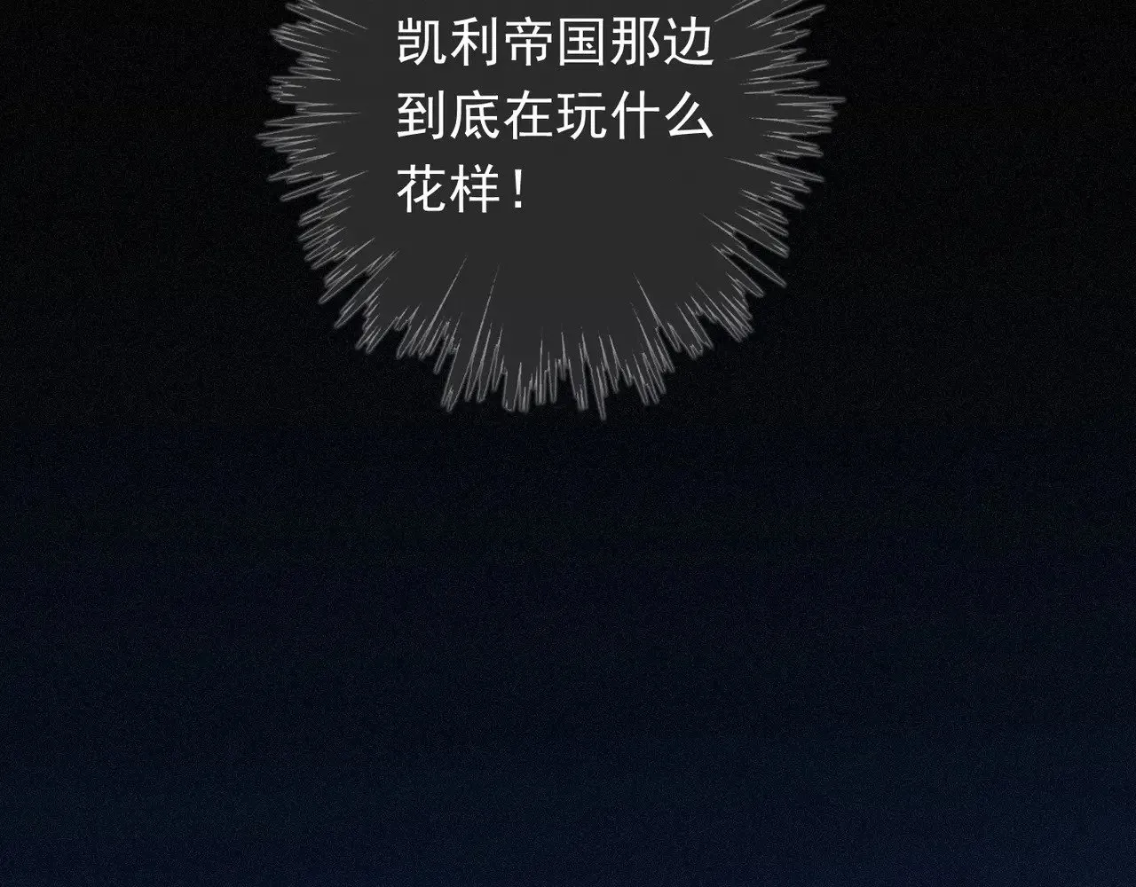 第39话 饯别103