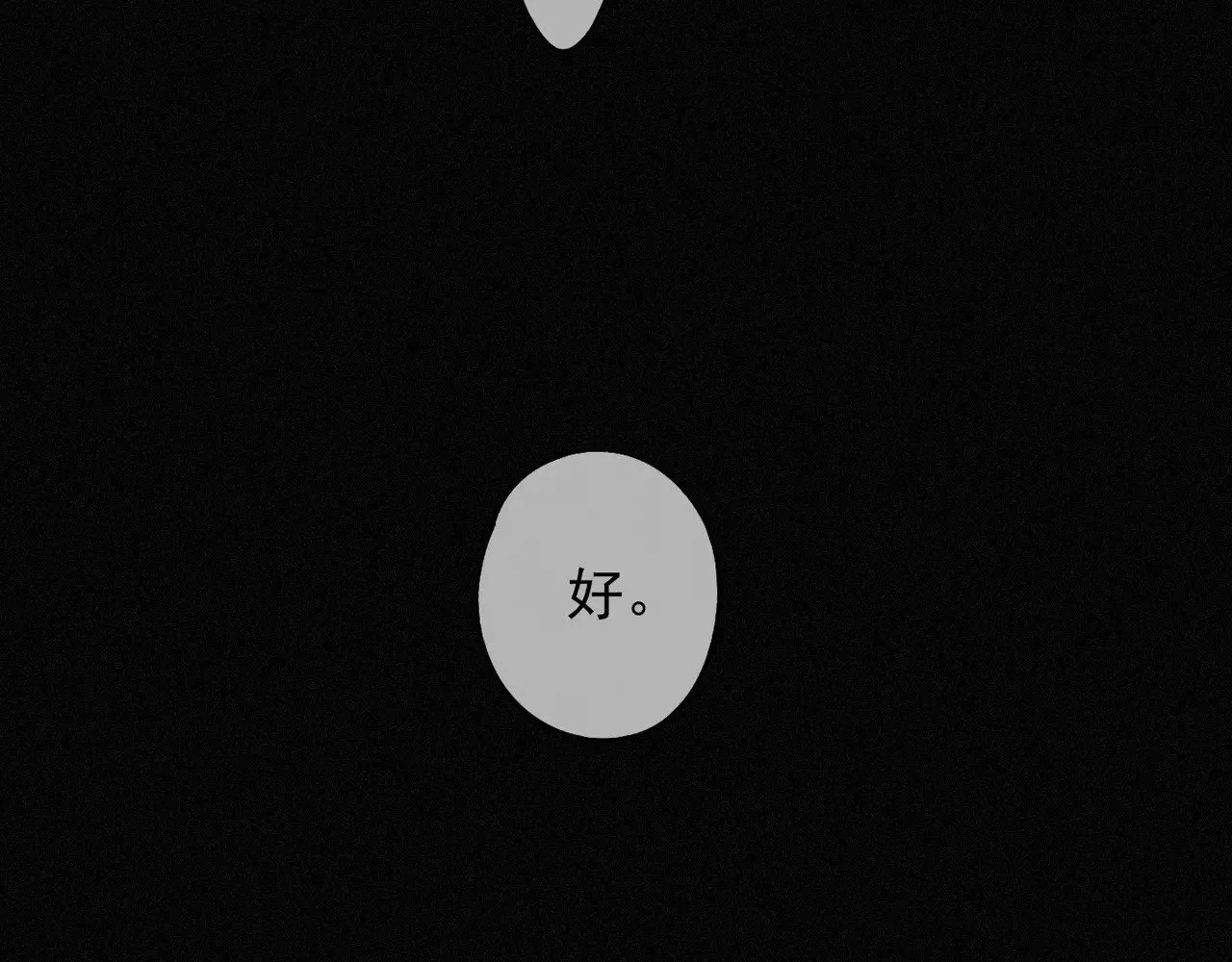 第39话 饯别77