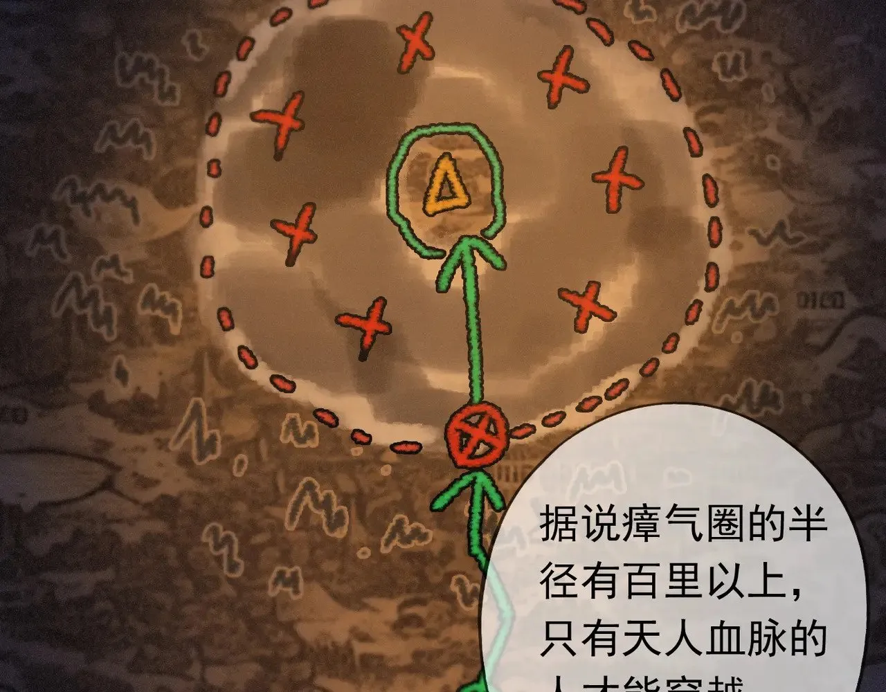 第39话 饯别37