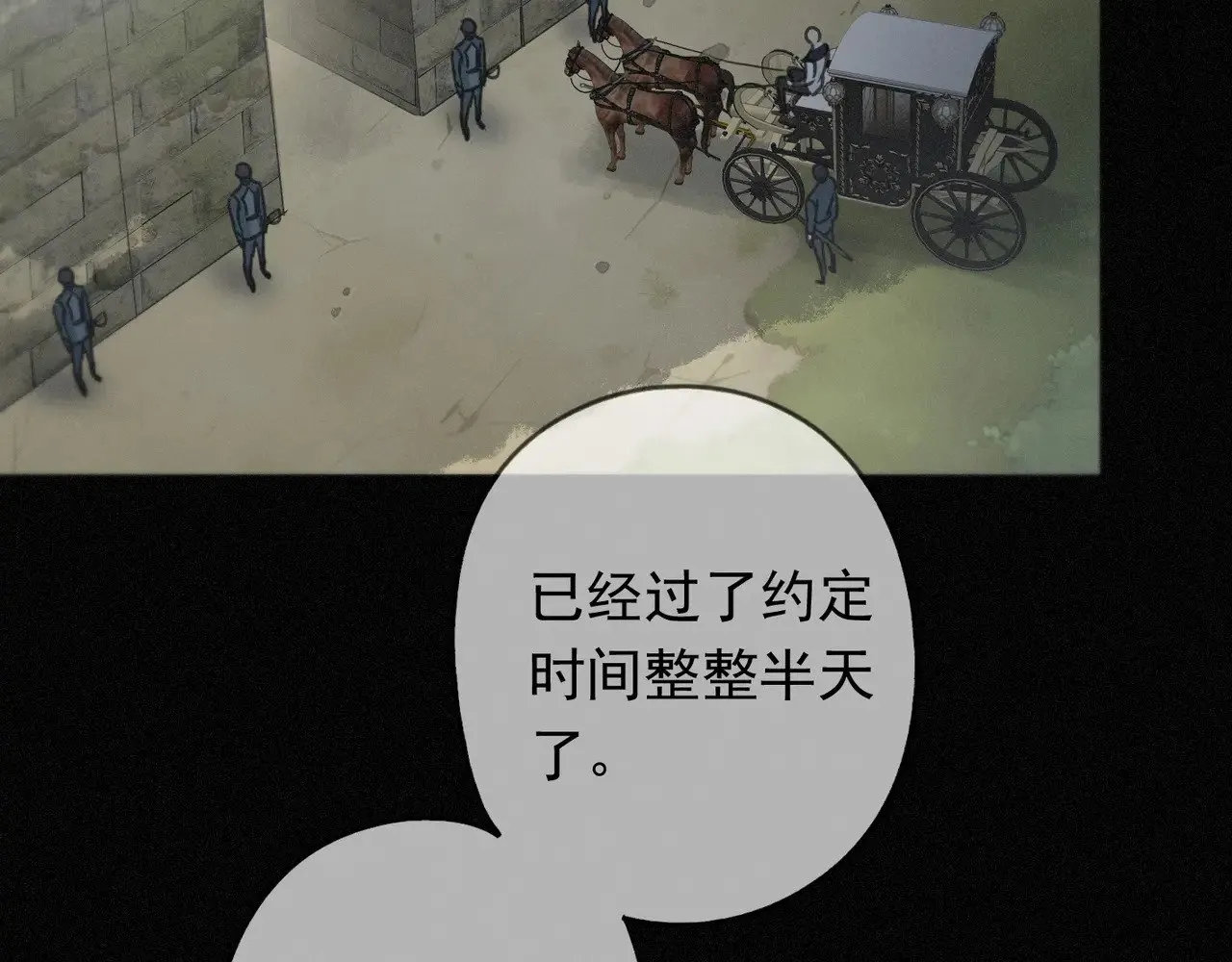 第39话 饯别94