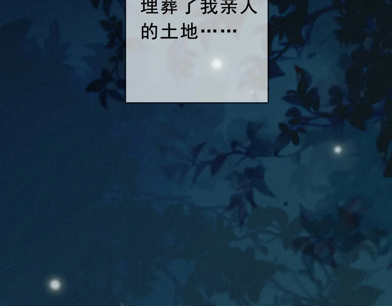 第41话 启程54