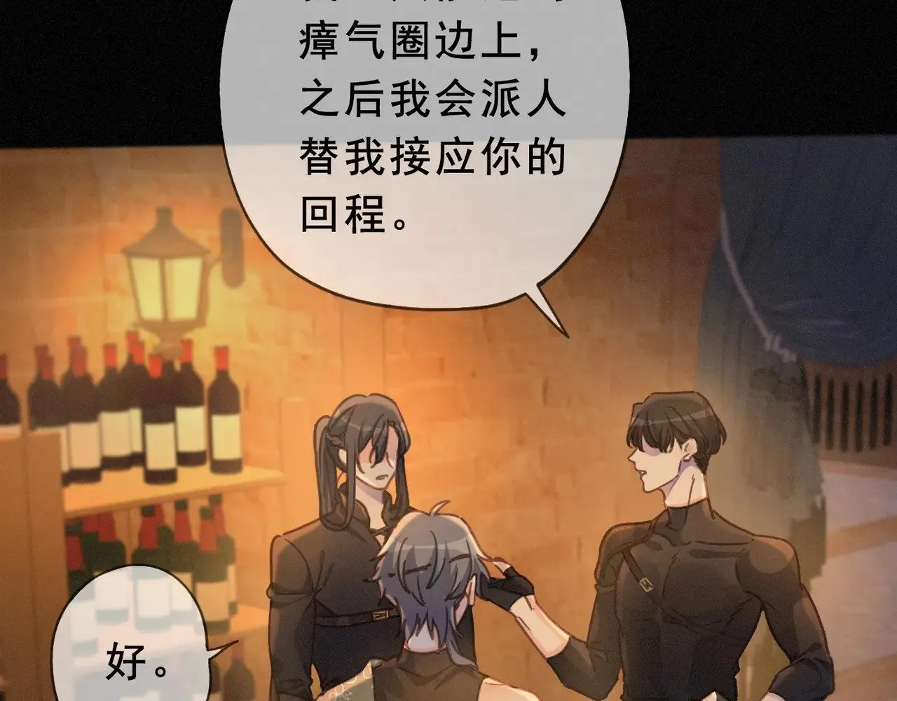 第41话 启程24