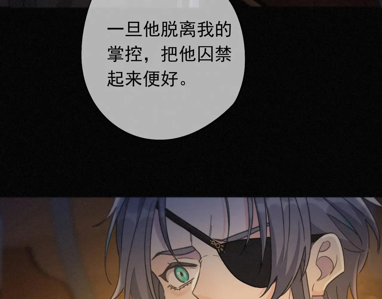 第39话 饯别11