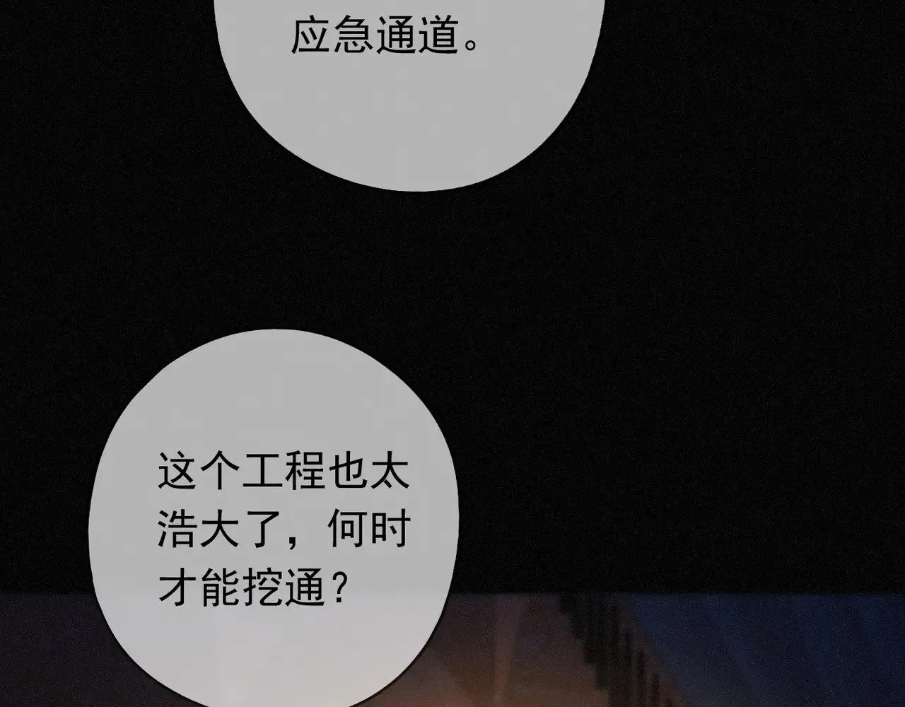 第39话 饯别33