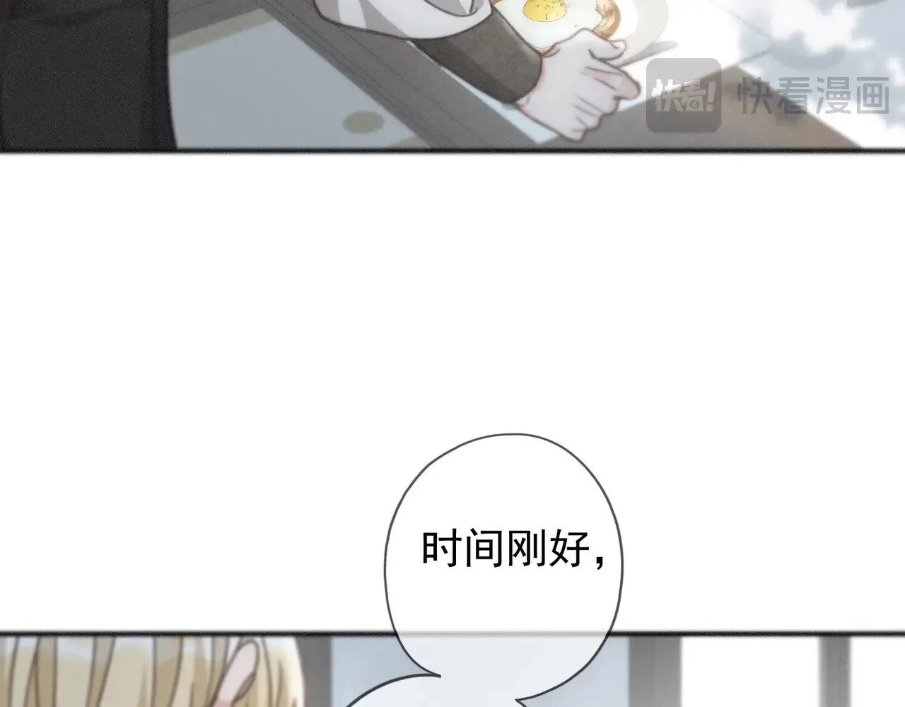 第40话 纵情128