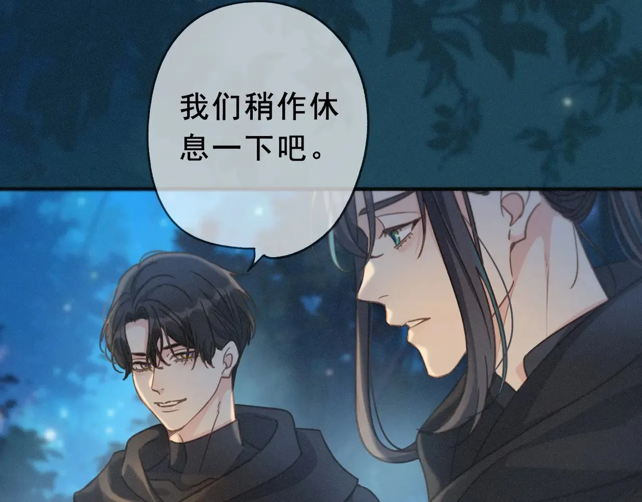 第41话 启程55