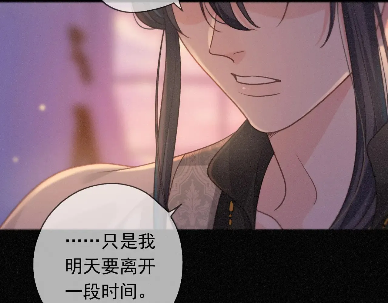 第40话 纵情7