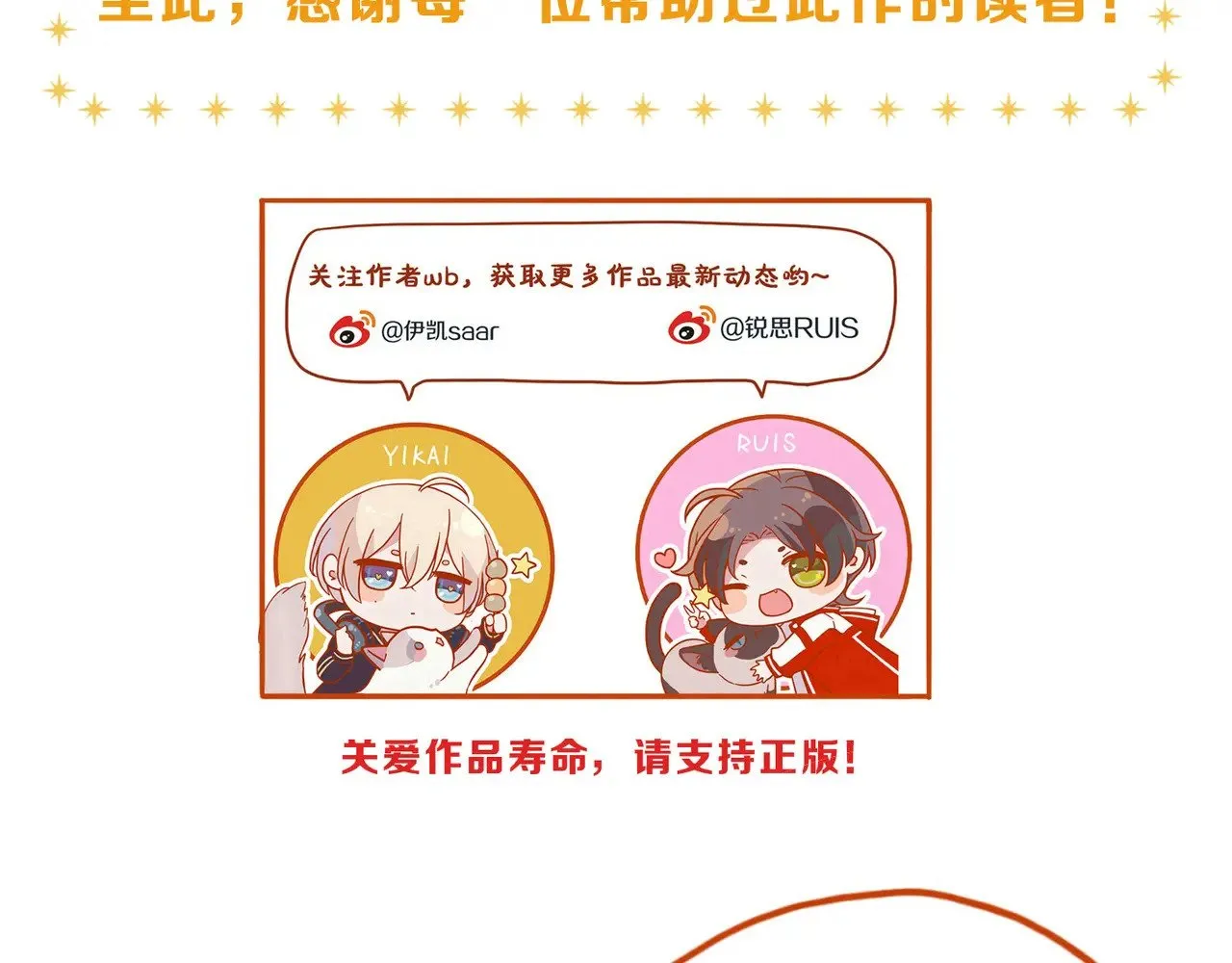 第39话 饯别149