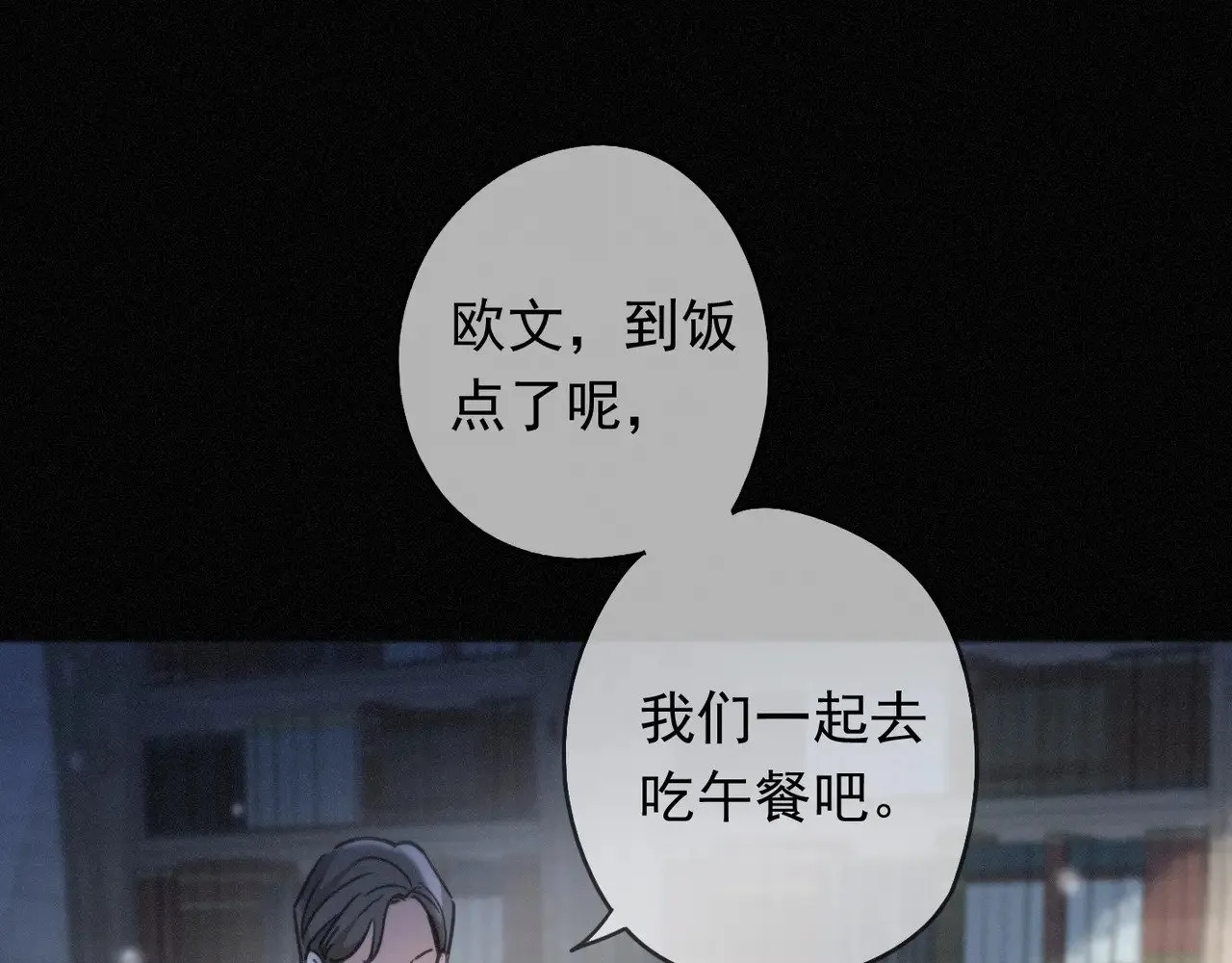第39话 饯别75