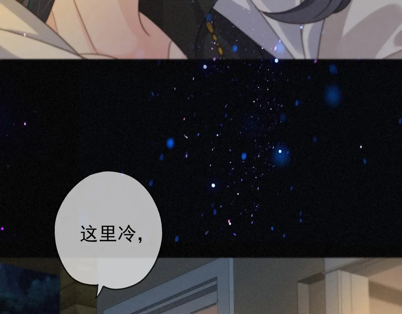 第40话 纵情66
